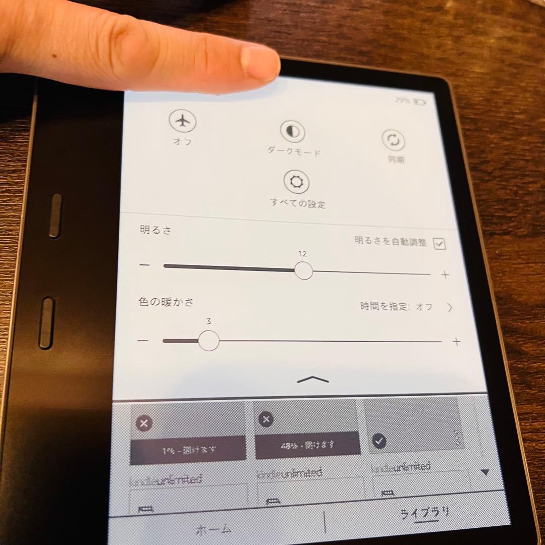 Amazon Kindle oasis本体 +カバー 32GB WiFi広告なし