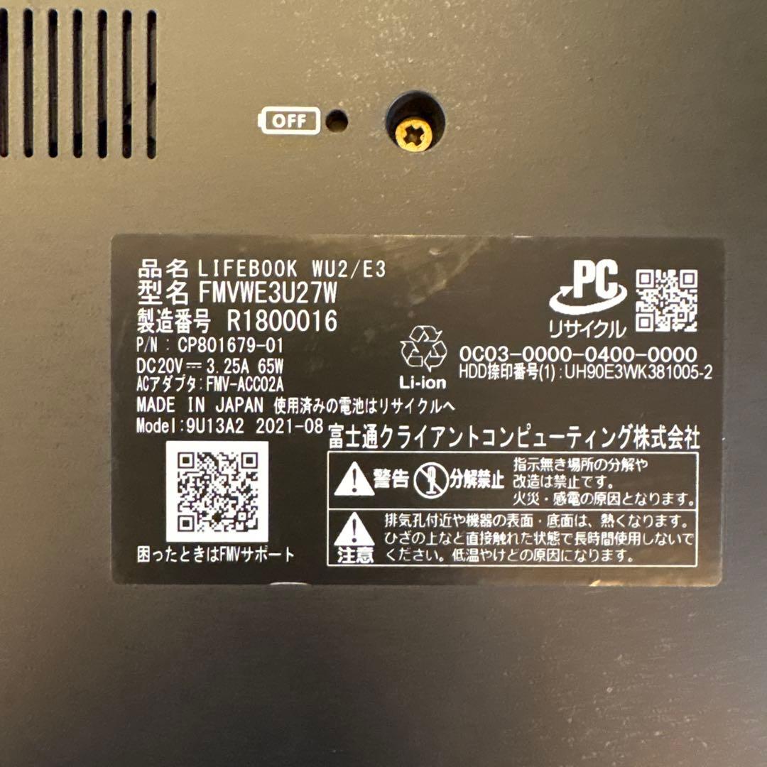 FUJITSU 富士通　LIFEBOOK WU2/E3 FMVWE3U27W