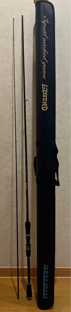 【中古品】【限定品】 ブリーデン レジェンド90 シャロー/ロングキャスト