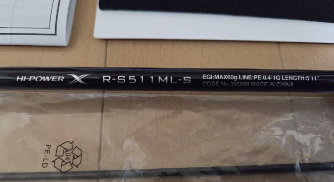新品 シマノ 23 セフィアBB R-S511ML-S ティップエギング
