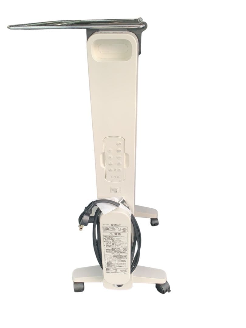 シロカ 遠赤軽量ヒーター SN-M271 かるポカ 10畳