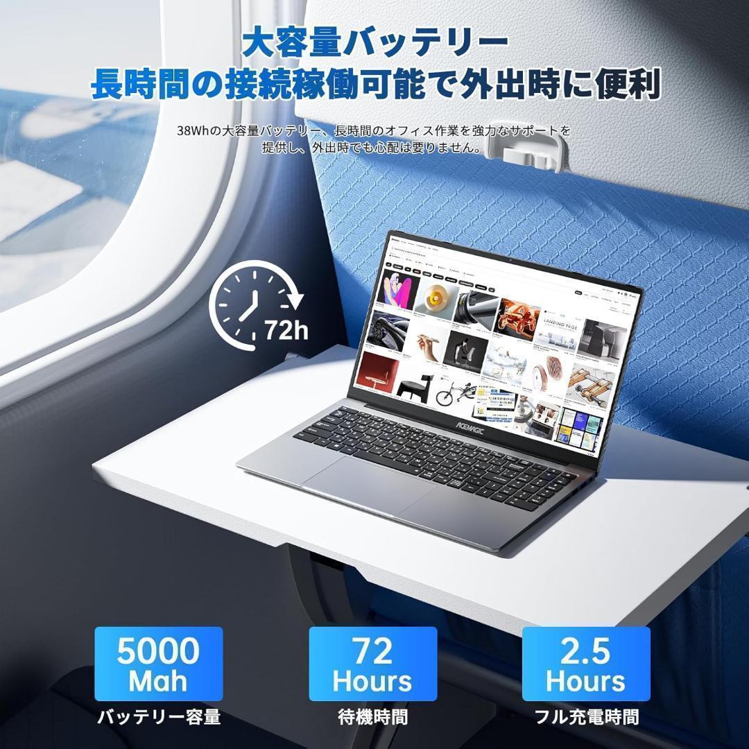 快適作業の頼れる相棒✨高速N150搭載✨16GBメモリ＆512GB ノートPC