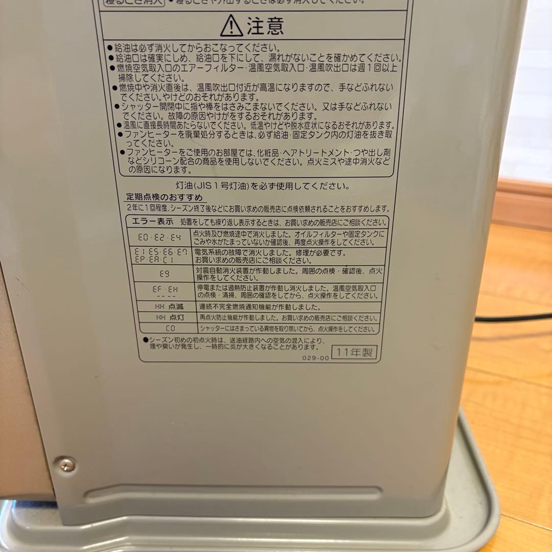 【送料込み‼️】CORONA 石油ファンヒーター 2011年製