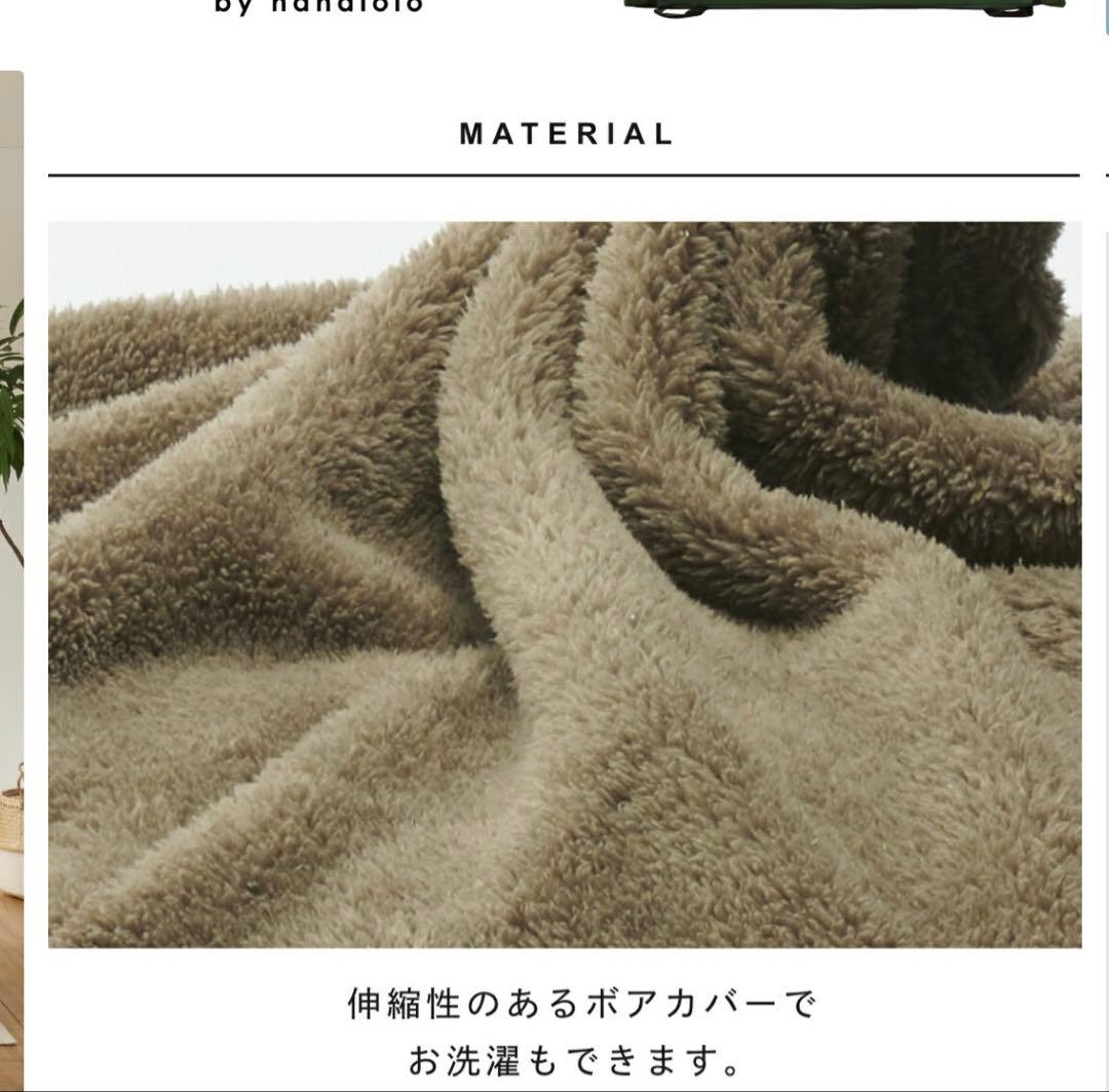 ボアビーズクッション80／ブラウン