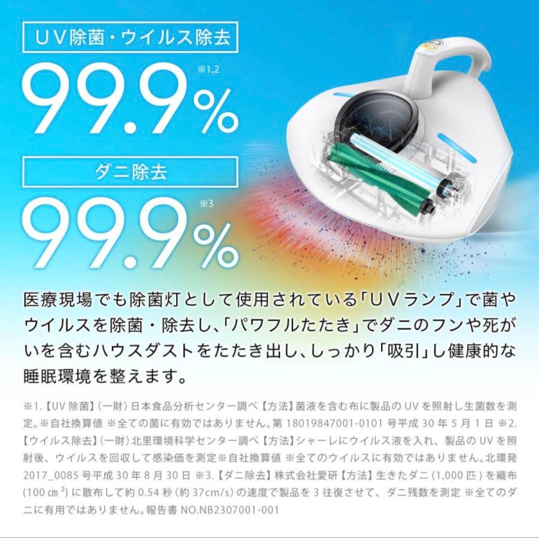 レイコップ 布団クリーナー 温風 ふとん掃除機 プロツー ダニ ハウスダスト