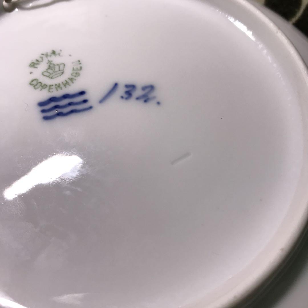 商品名ロイヤルコペンハーゲン（ ）