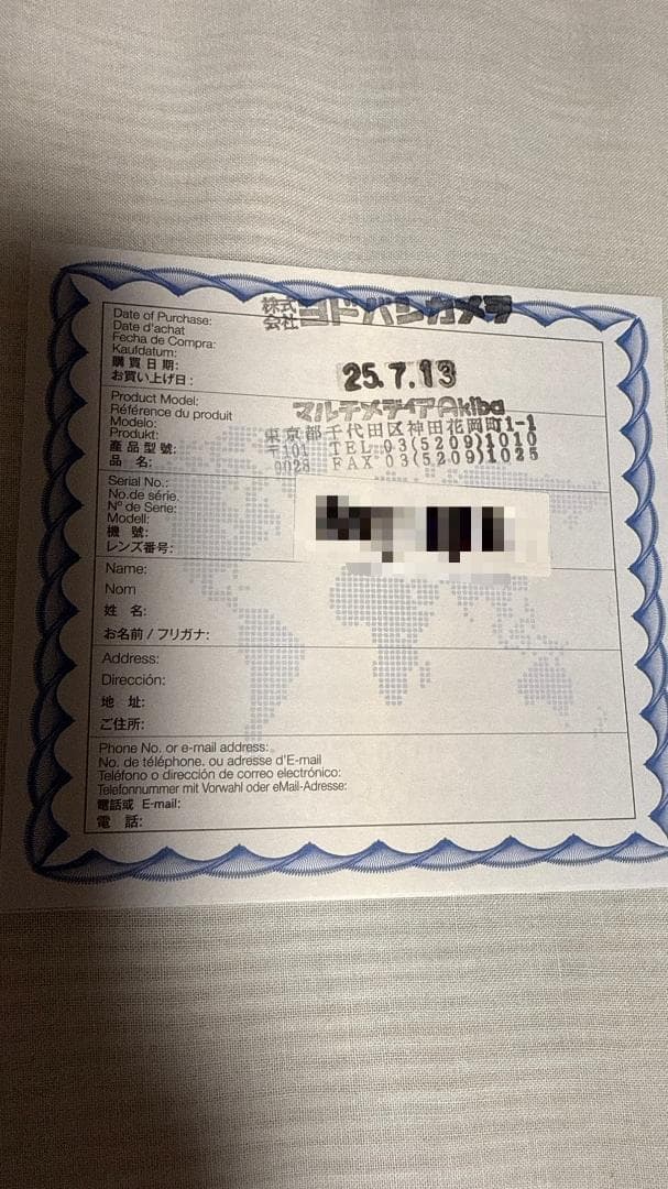 【使用1回】SZ 600mm PRO Reflex F8 MF CF SONY