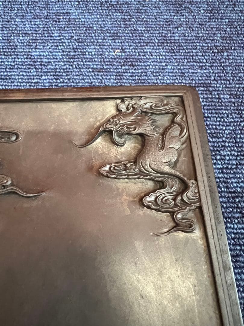 1350 中国  硯  龍雲　石硯　唐木箱　骨董 書道具　古硯　文房四宝