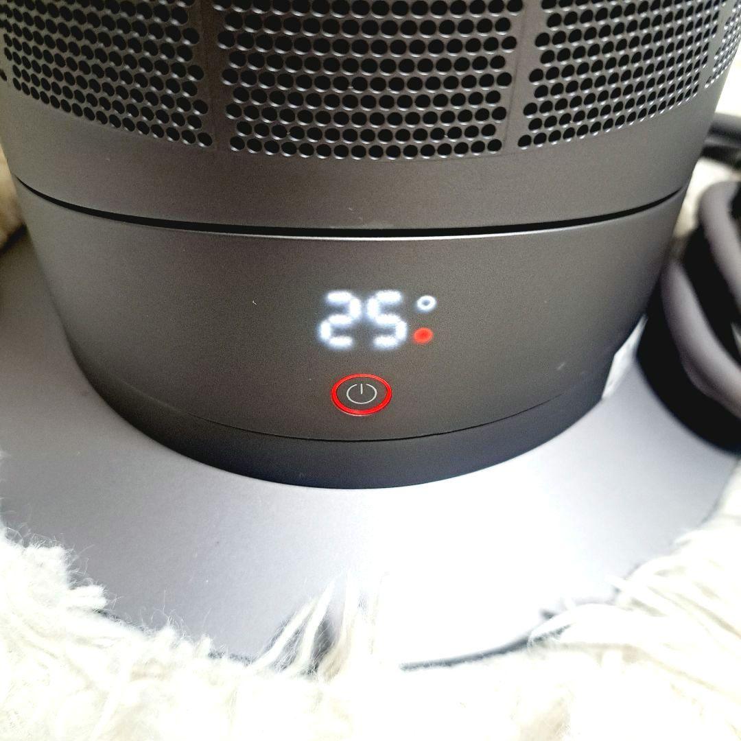 美品　ダイソン AM09 Hot Cool 扇風機　2020年製