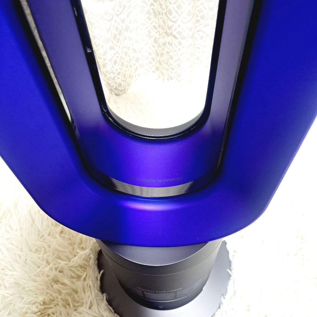 美品　ダイソン AM09 Hot Cool 扇風機　2020年製
