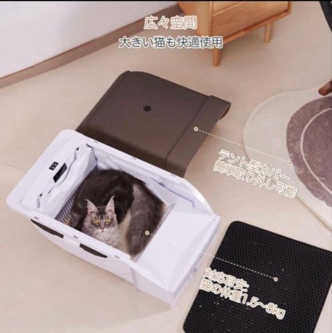 トイレ 猫 大型 自動 静音 自動清掃 屋根付き 砂飛散防止 臭わない 水洗い可
