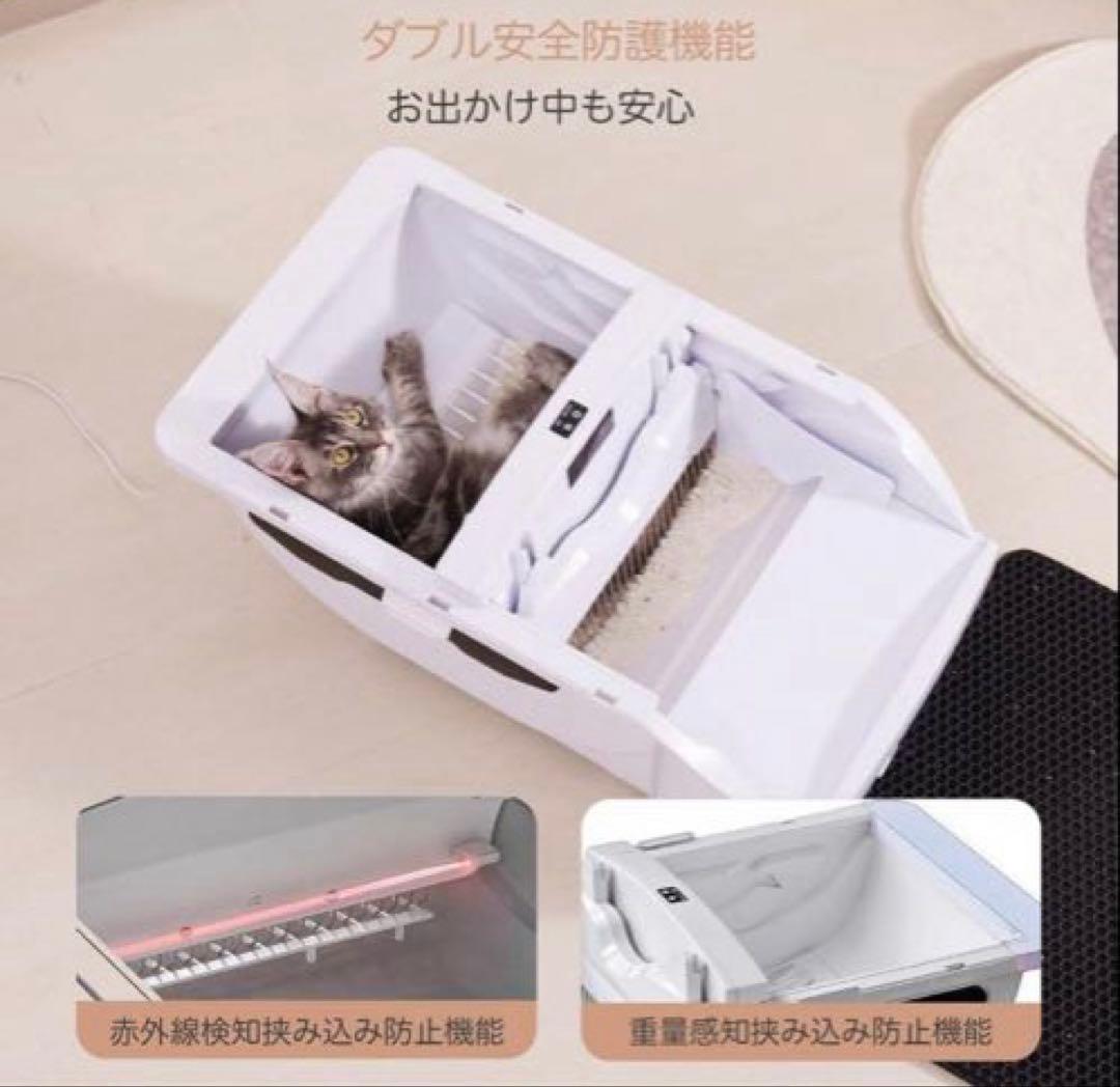 トイレ 猫 大型 自動 静音 自動清掃 屋根付き 砂飛散防止 臭わない 水洗い可