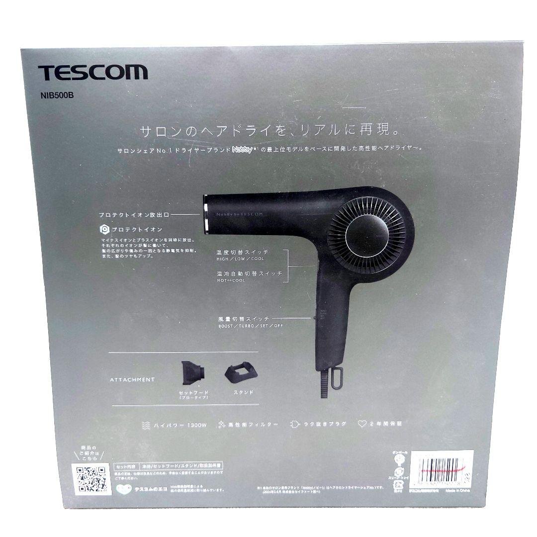 M1215G1 TESCOM プロフェッショナル プロテクト イオン ドライヤー