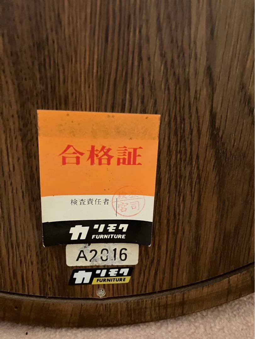 カリモク ウォールミラーA2016 昭和レトロ 壁掛け鏡