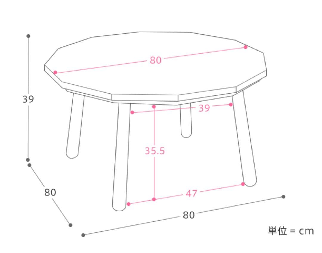 Re:CENO こたつテーブル