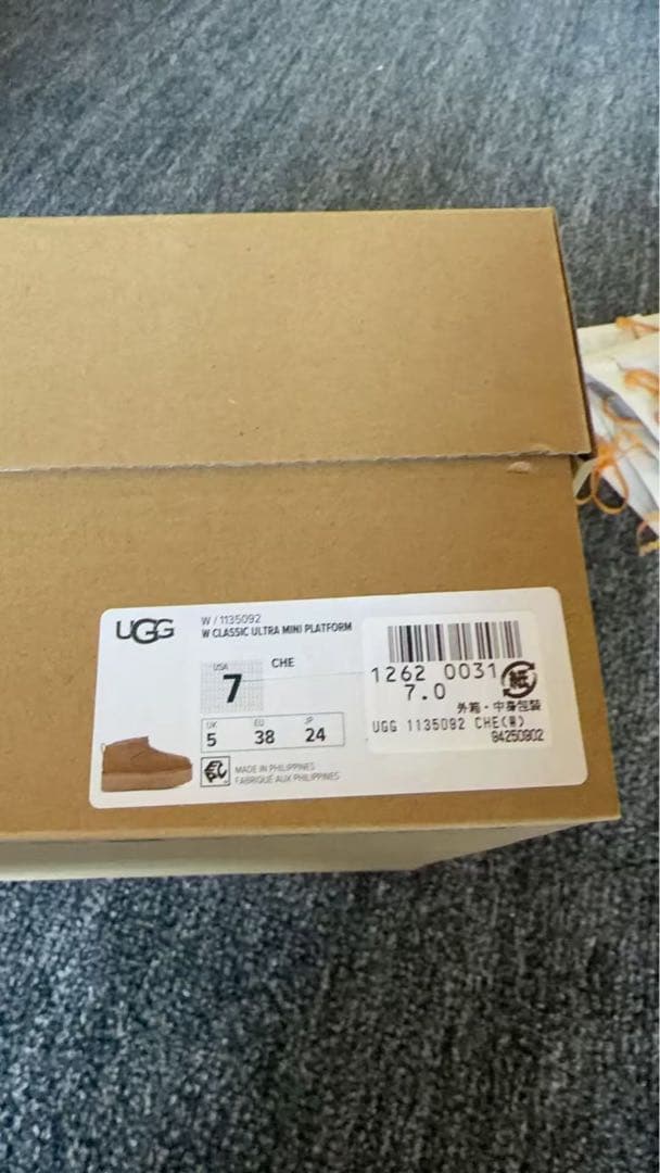 W CLASSIC ULTRA MINI PLATFORM （CHESTNUT）