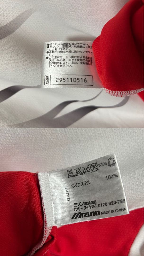 ソフトテニス バドミントン　ヨネックス ミズノ　ウエア7点セット！