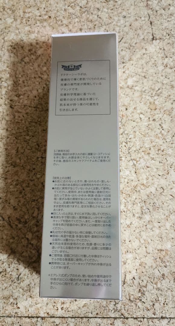 アクアインダーム 導入エッセンス EX スペシャル　100ml