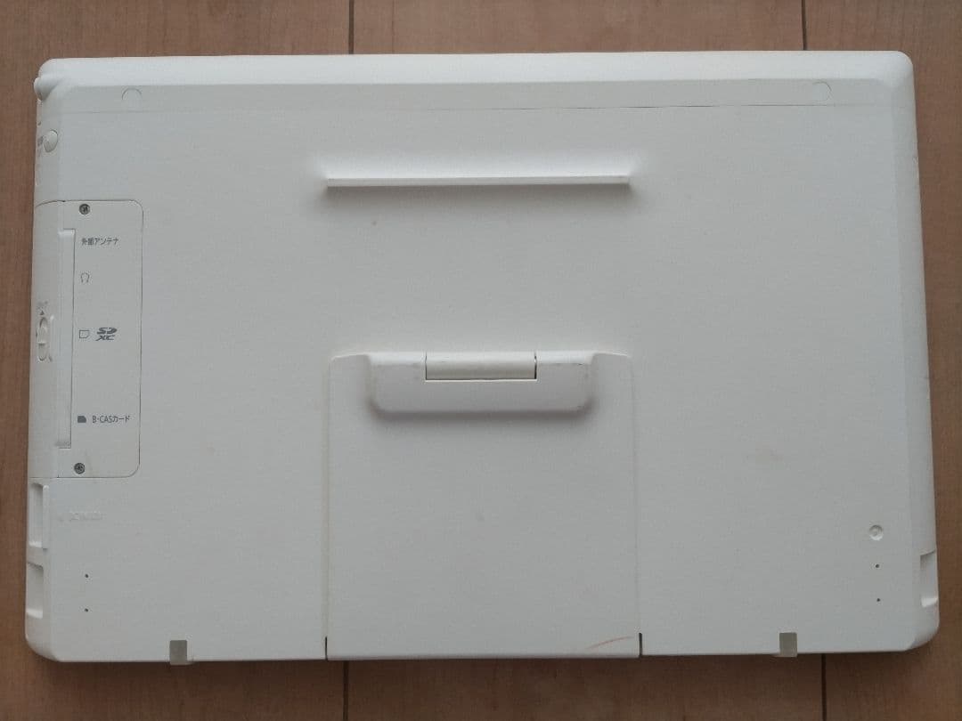 パナソニック 10V型 液晶テレビ 防水 ・ビエラ ポータブルテレビ