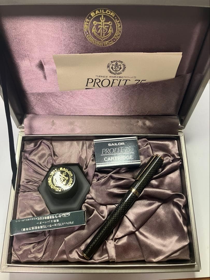 Sailor セーラー　万年筆　プロフィット75 Years 字幅M
