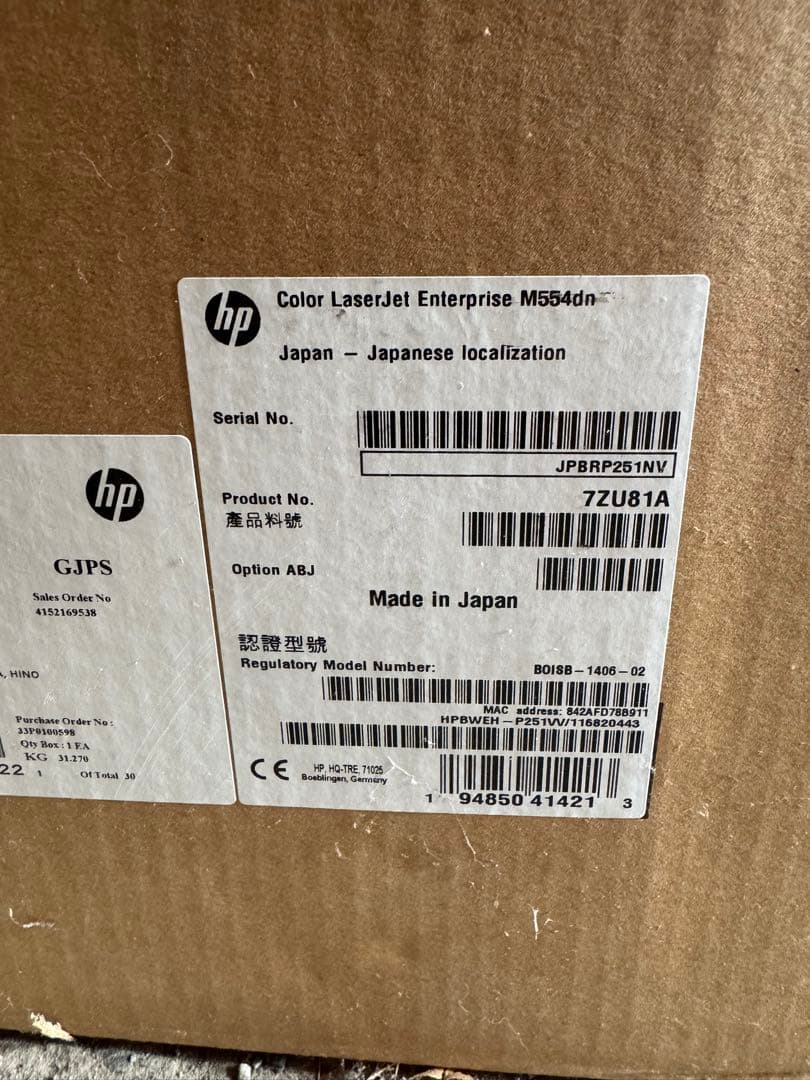 HP LaserJet Enterprise Color M554dn 新品