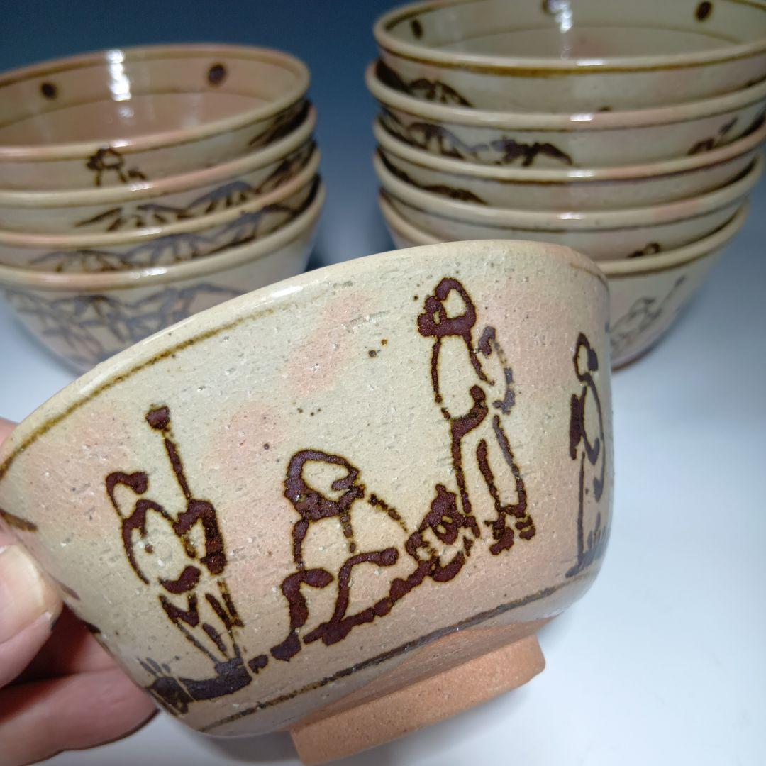 茶道具　信楽松尾窯　保庭楽入造　 七賢人の絵　数茶碗　10客　共箱　美品