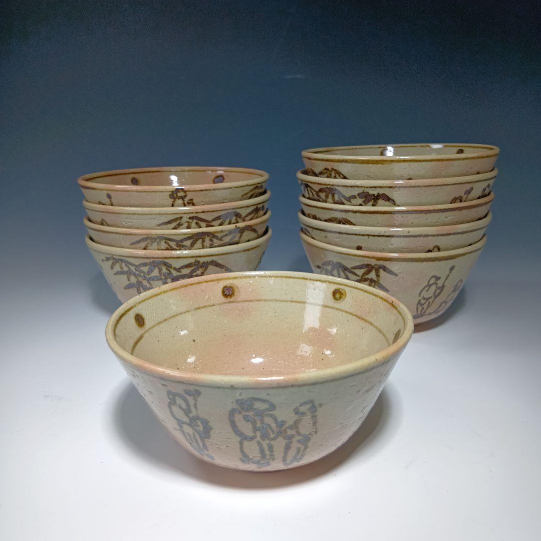 茶道具　信楽松尾窯　保庭楽入造　 七賢人の絵　数茶碗　10客　共箱　美品