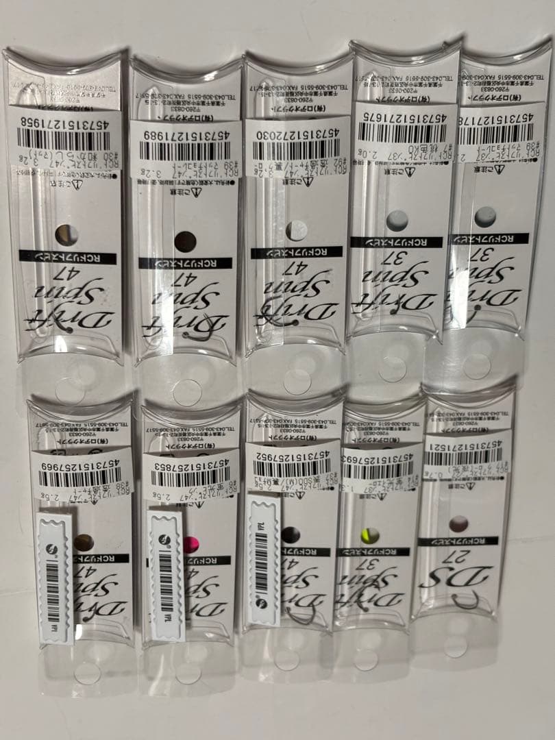 ドリフトスピン 0.7 1.3 2.0 2.5 3.2 ロデオクラフト セット