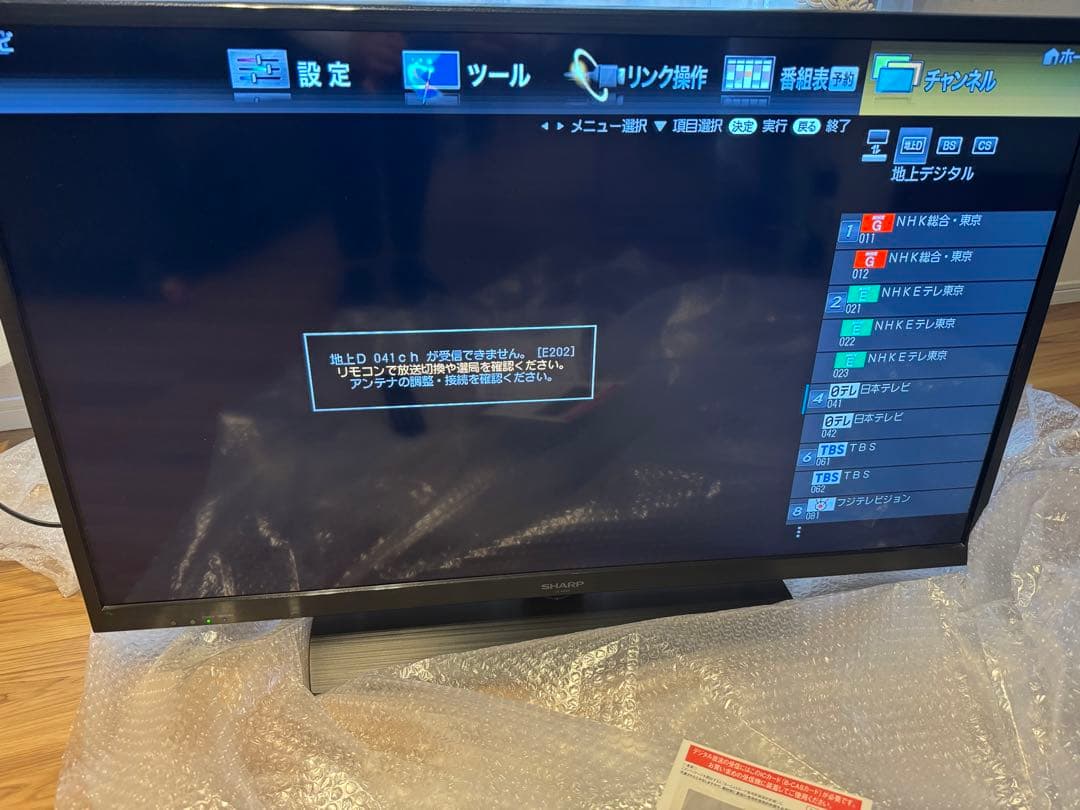 極美品 シャープ 40型液晶テレビ AQUOS LC-40H20 2015年製