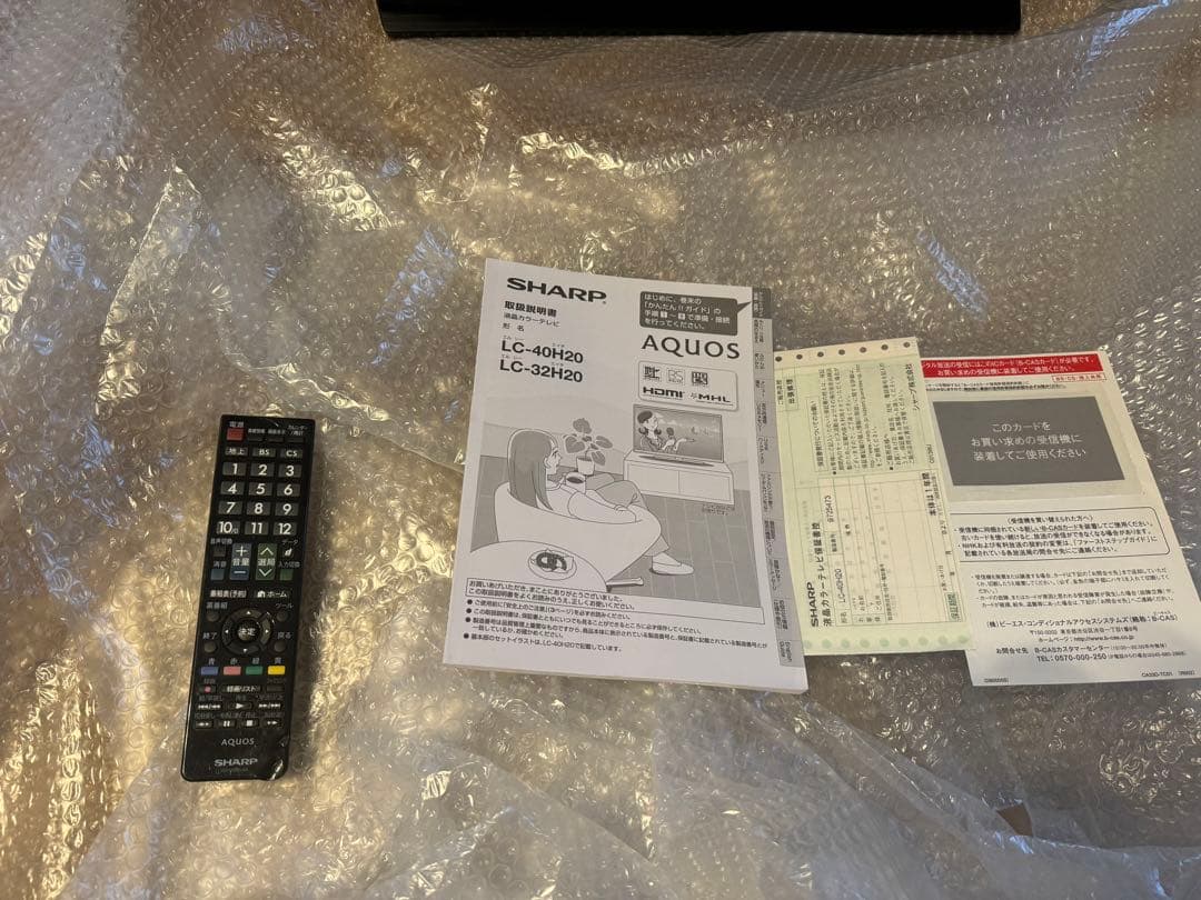極美品 シャープ 40型液晶テレビ AQUOS LC-40H20 2015年製