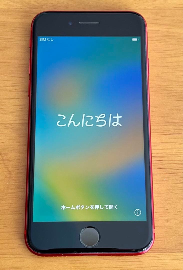 iPhone8 64GB ジャンク扱い