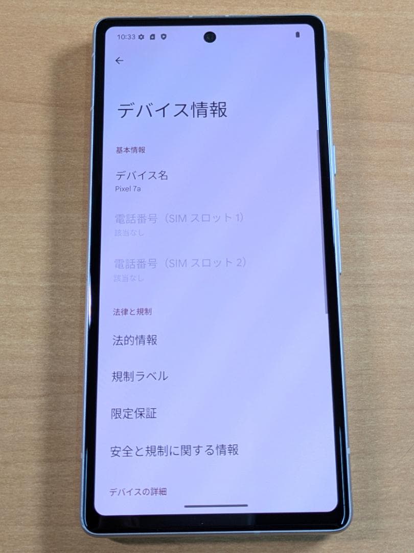 スマートフォン本体 011400J Google pixel7a 128GB