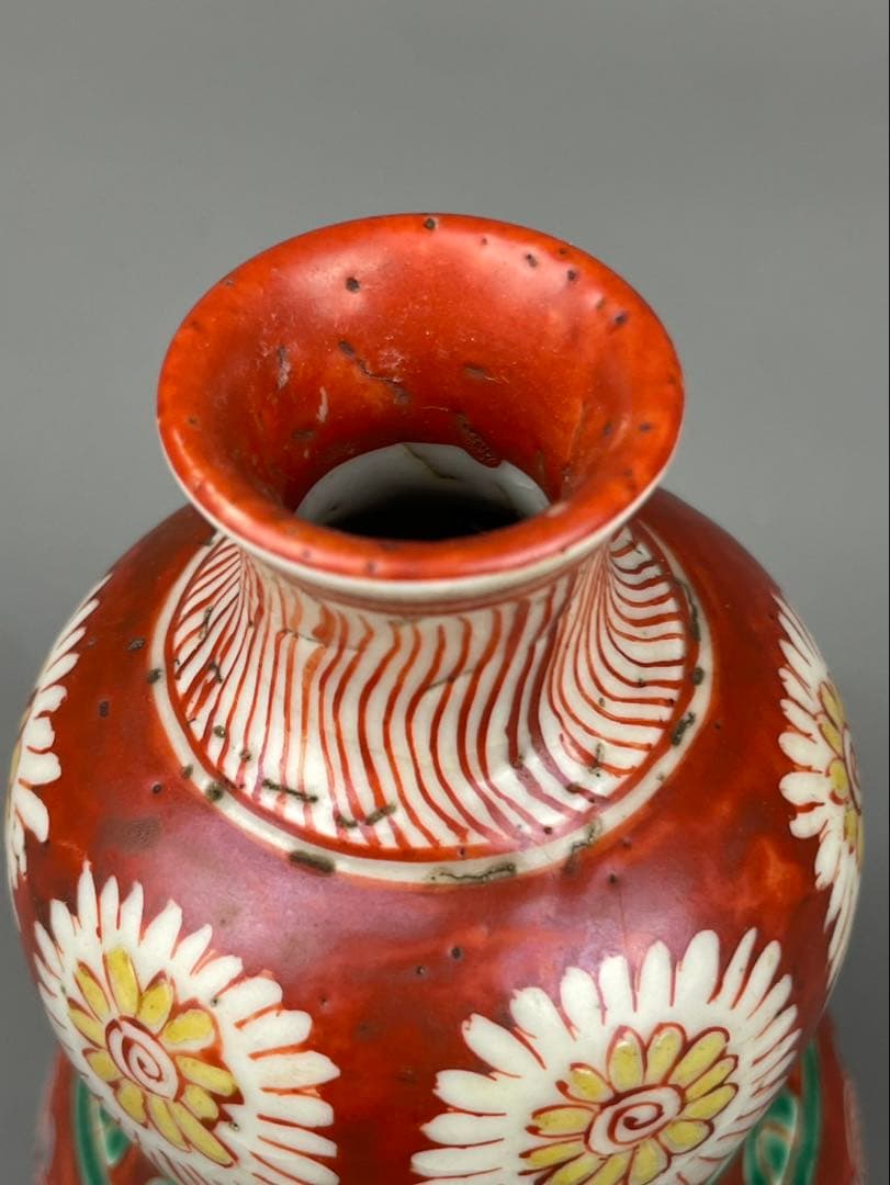 古九谷 青木 木米 造 花草文 瓢箪形 徳利 酒器 菊紋 九谷焼 あおききへい