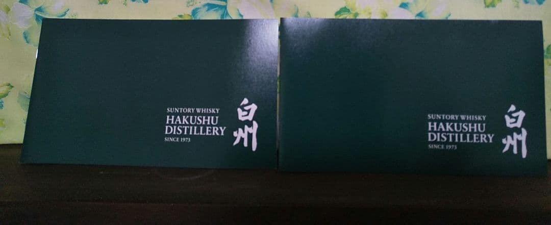 s*3様 サントリー白州　蒸溜所限定　ウイスキー　２本　シングル1本　各180m