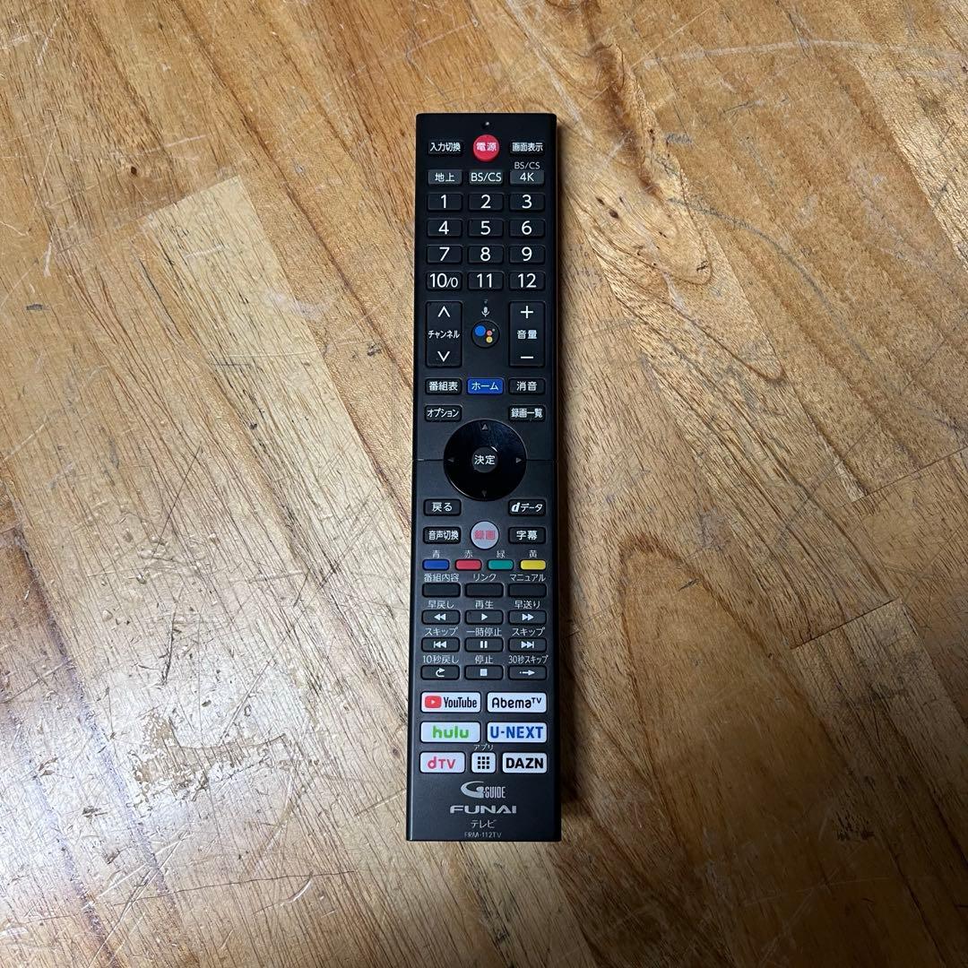 FUNAI 65V型 4K 有機ELテレビ FE-65U7030 動画アプリ搭載