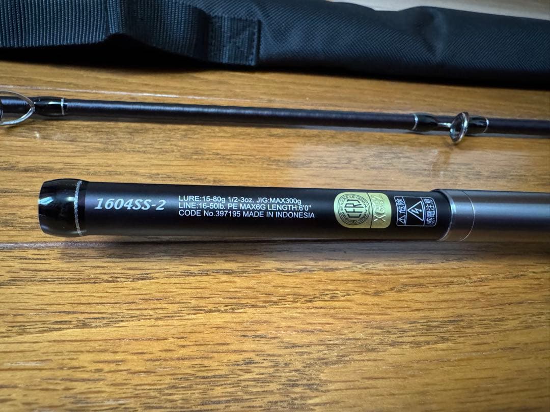 シマノ　25レサト　1604SS-2