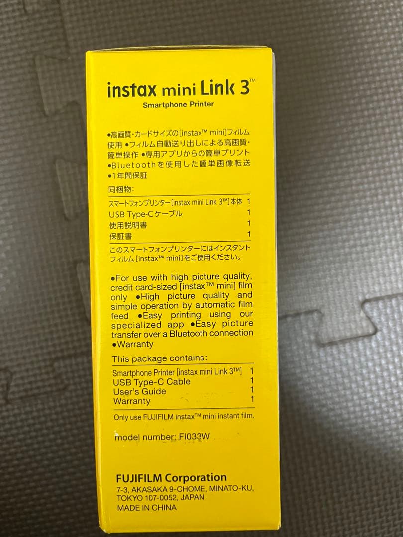 富士フイルム(FUJIFILM) クリスマスプレゼント お年玉ギフト チェキ ス