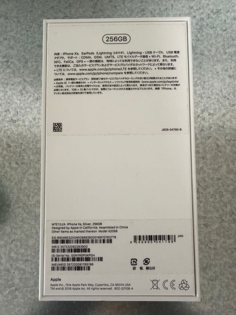 [値下げ]iPhone Xs 256G Silver