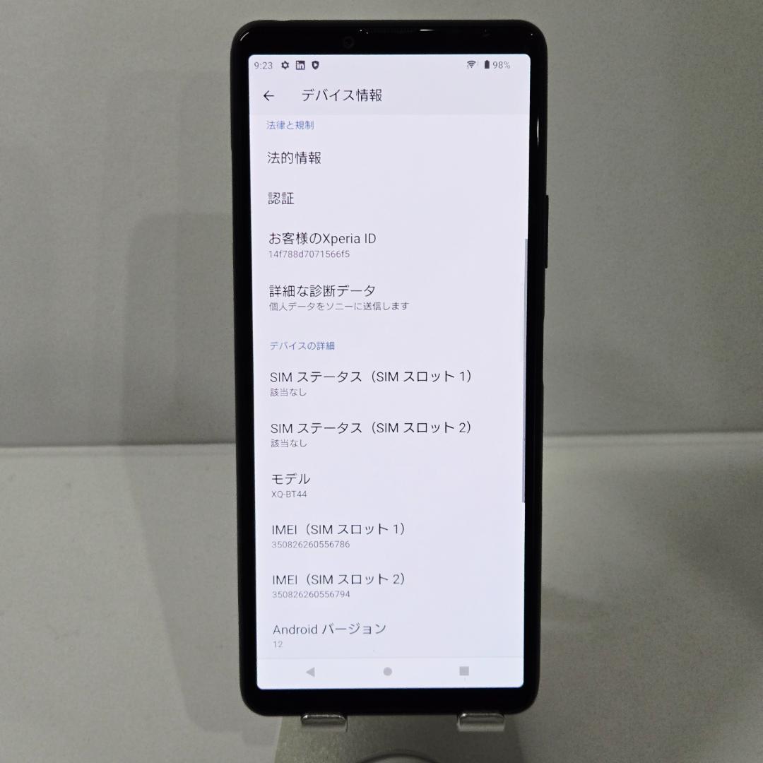 03 Xperia 10 ⅲ Lite ブラック SIMフリー