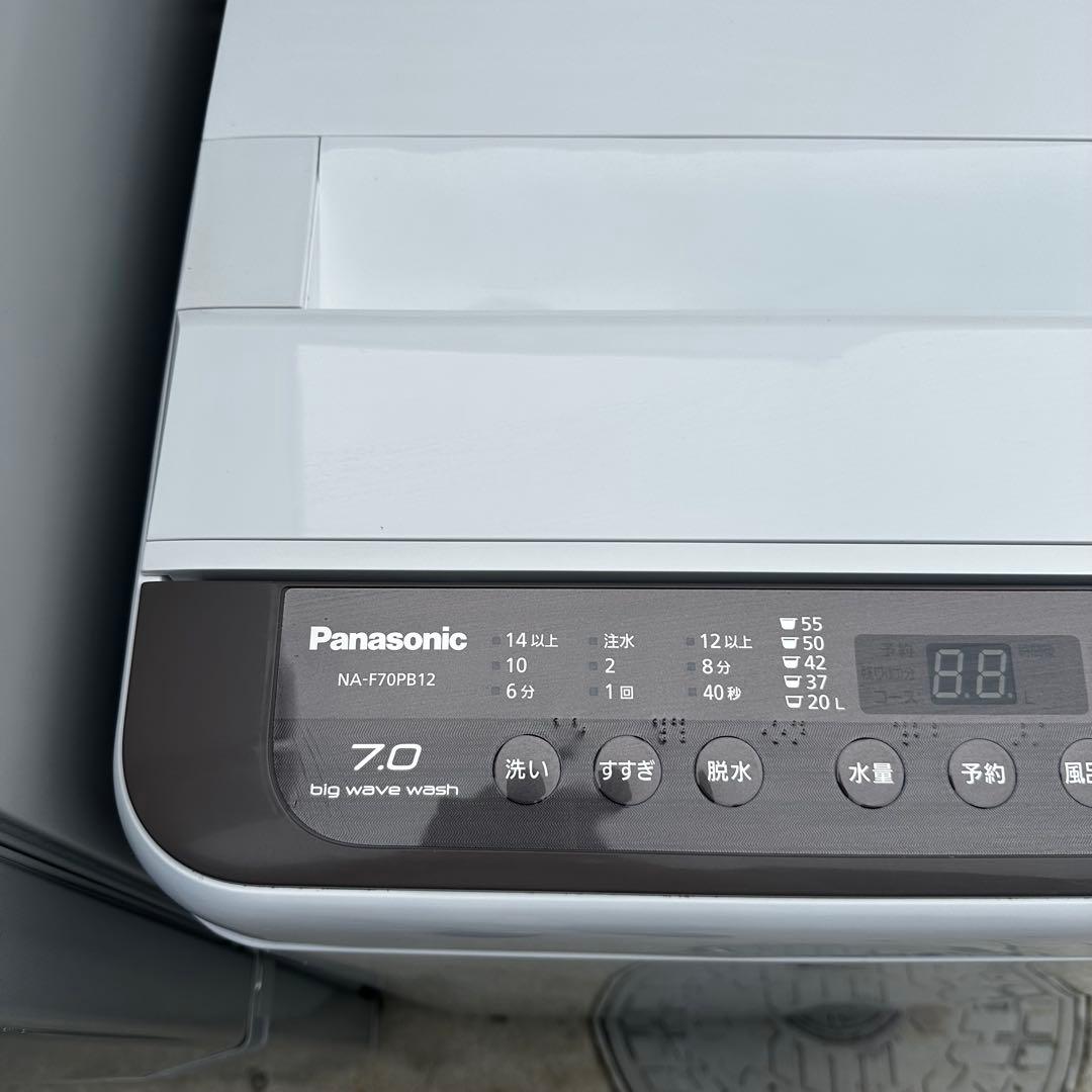 家電2点セット 三菱 冷蔵庫 Panasonic 洗濯機