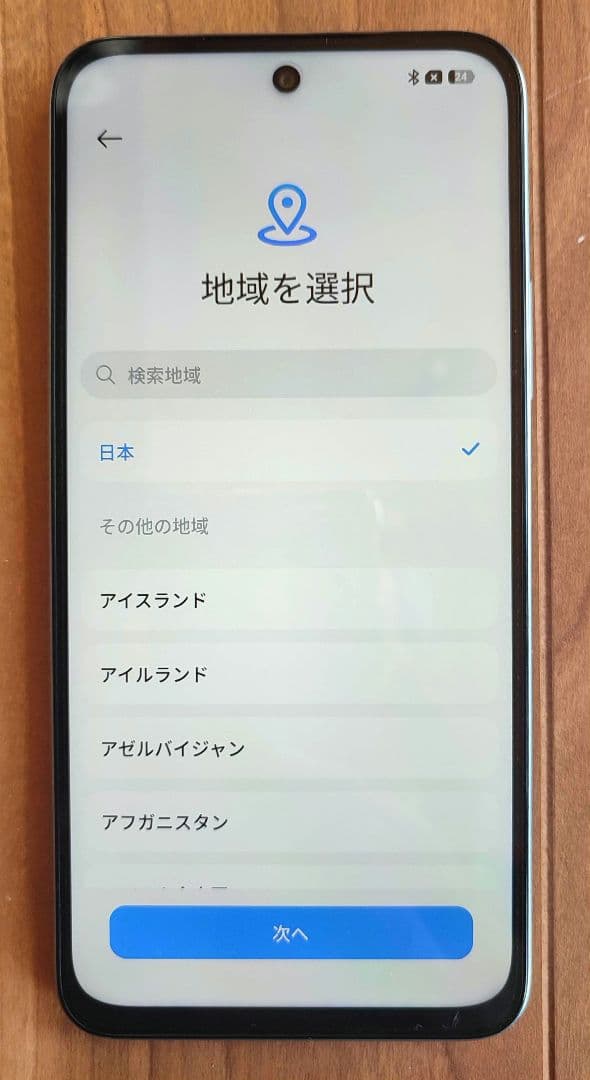 スマートフォン本体 global version POCO M7 4G (6GB+128GB)