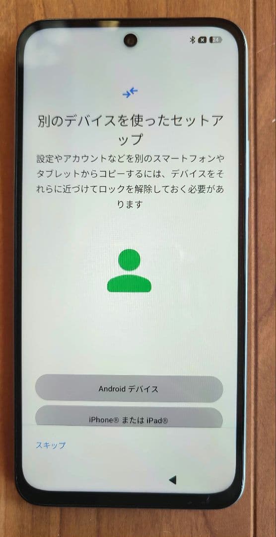 スマートフォン本体 global version POCO M7 4G (6GB+128GB)