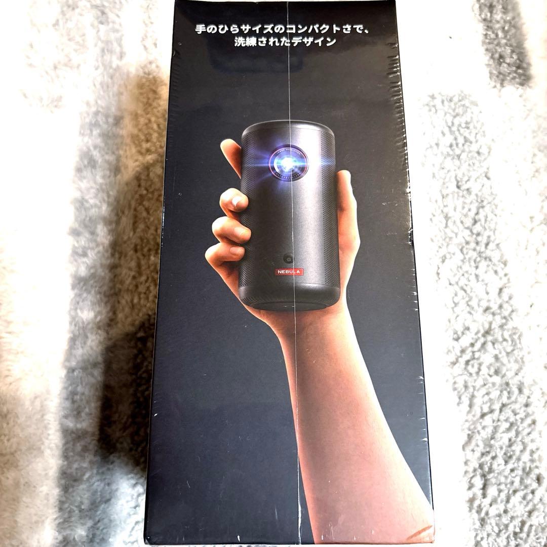 【新品✨未使用✨】モバイルプロジェクター　Capsule 3【未開封ビニル付き】