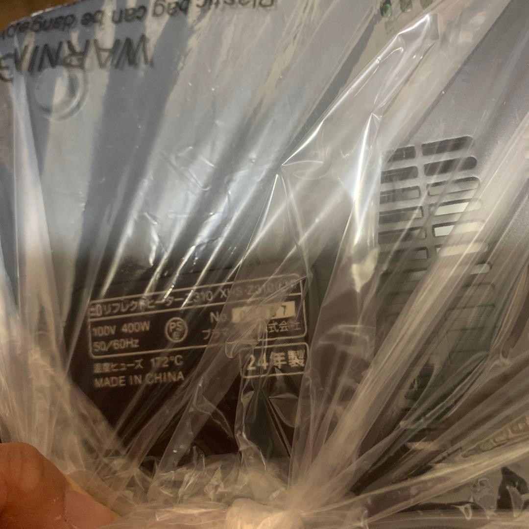 ±0 プラスマイナスゼロ　リフレクトヒーターZ310