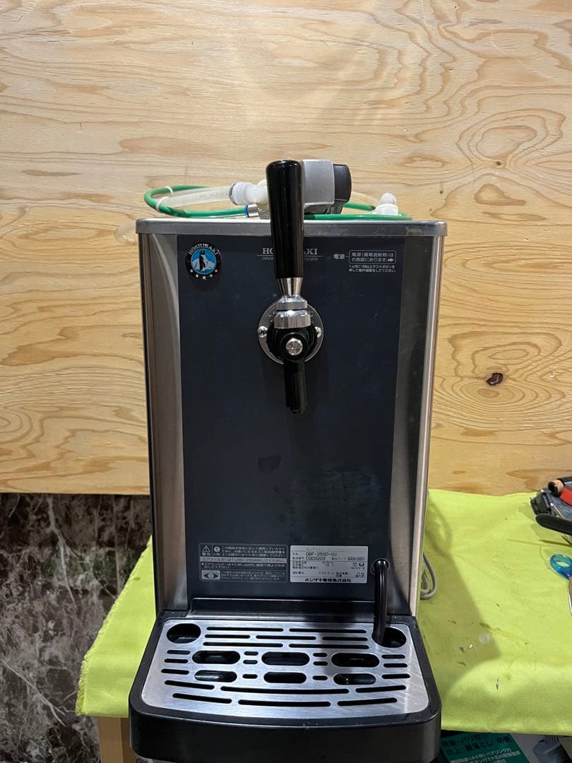 ホシザキ　生ビールサーバー　ビールディスペンサーDBF-25SD-SU