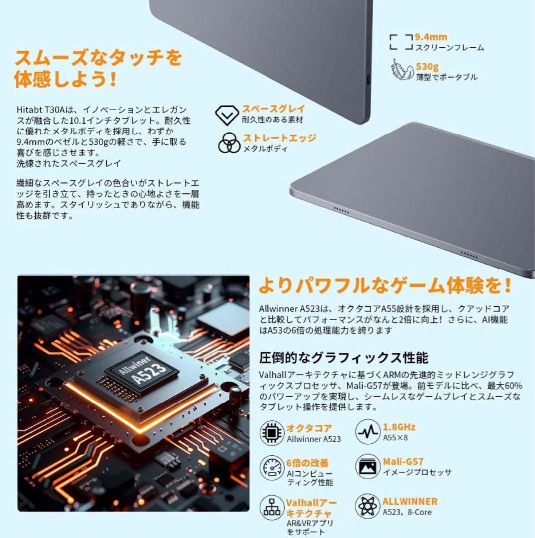 Android15 タブレット 本体 T30A 10インチ wi-fiモデル