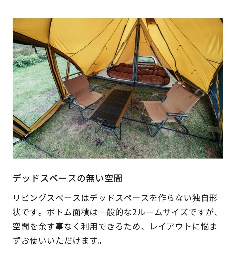 ゼインアーツ ロロ M ワンポール テント