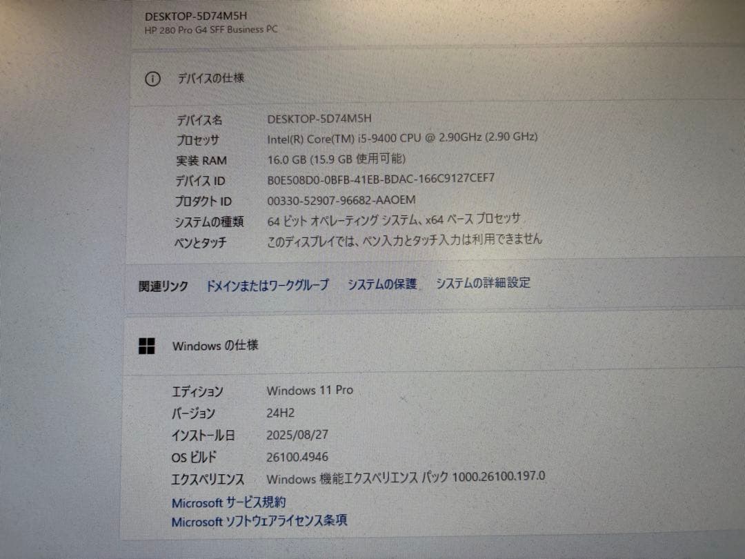 HP 280 Pro G4 第9世代i5 メモリ16GB SSD＋HDD