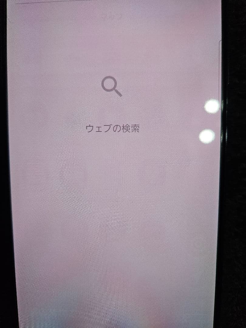 Samsung Galaxy S21 5G 本体 SIMフリー