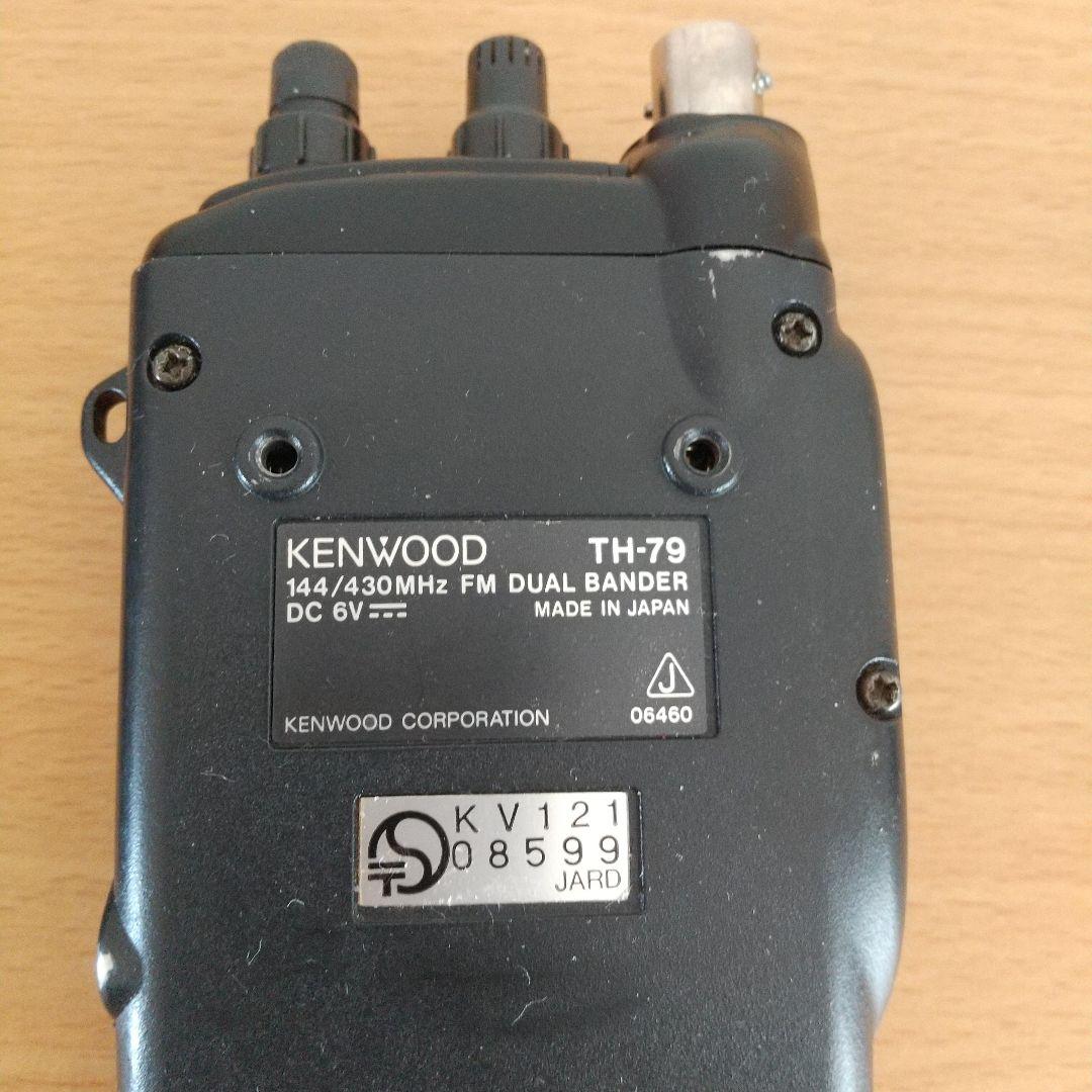 ケンウッド TH 79 デュアルハンディトランシーバー
